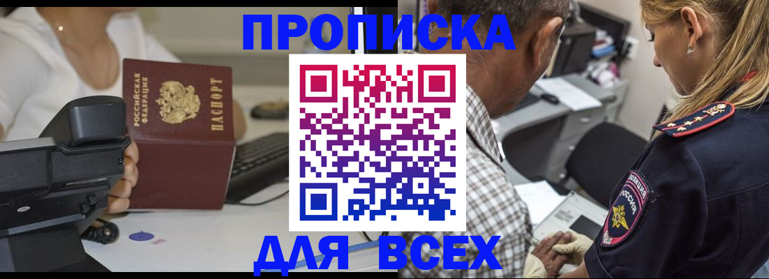 найти адрес прописки в Мамадыше