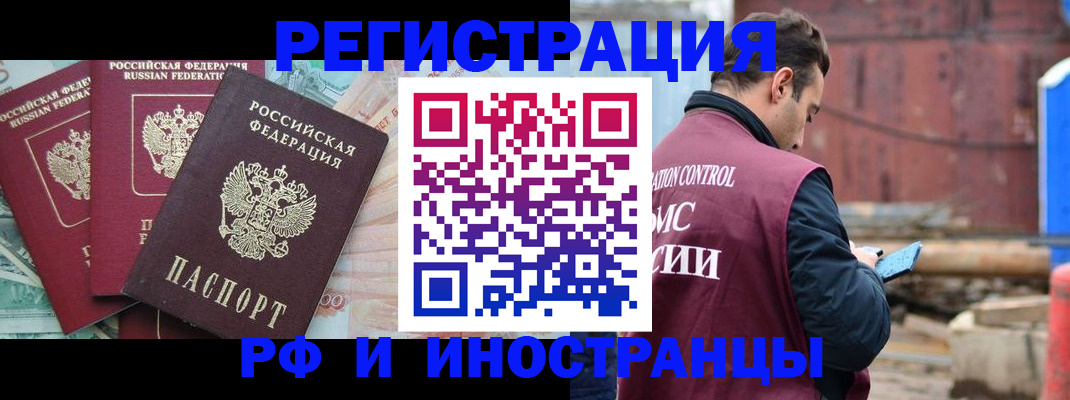 временная регистрация госуслуги в Мамадыше